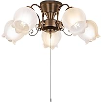 アンティーク　シーリングライト 5灯 フリル付き 超希少 アンティーク フリル付き5灯シーリングライト LED電球付き